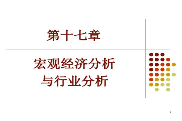 注册资本最高的寿险公司，“董监高”亮相