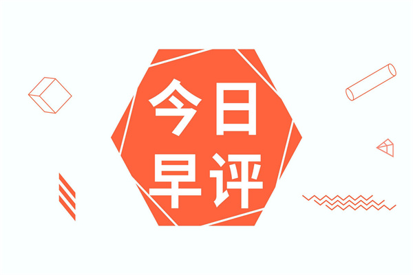 《促进资本市场指数化投资高质量发展行动方案》发布满月 多项举措高效落地 指数化投资生态持续优化