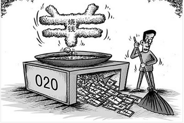 万科回应债券价格下跌,称全力以赴应对债务兑付