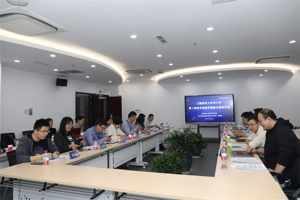 人民币重磅展望!中国人行保持银行体系流动性充足基调 交银台北分行:美联储点阵图预期加速 人民币贬值趋势成形