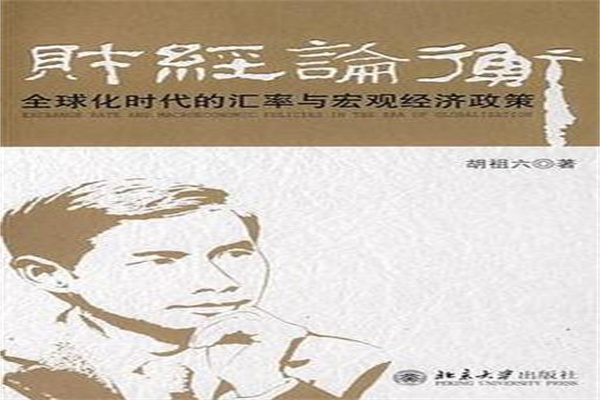 华安证券给予招商银行买入评级：财富管理开局良好，其他非息拖累营收