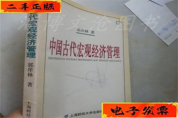 确保就业政策组合拳见实效